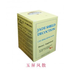 Jade Shield Decoction (Yu Ping Feng San)  80 Capsules   